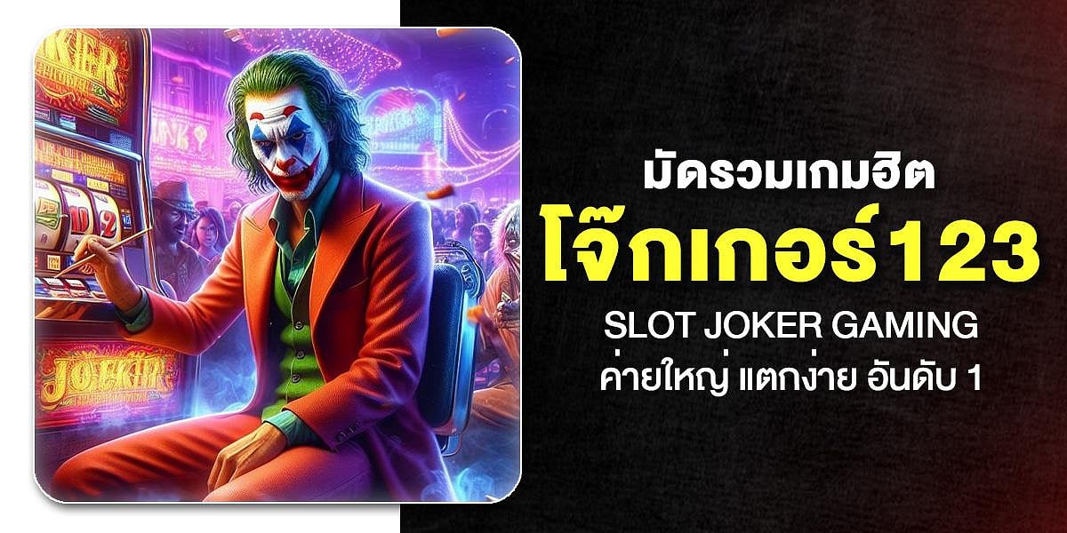 Joker123 slot joker gaming website