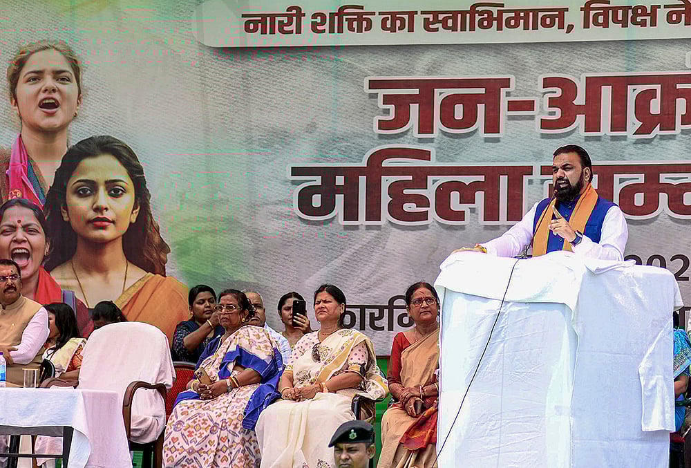 Jan Aakrosh Mahila Sammelan in Patna Samrat Choudhary 