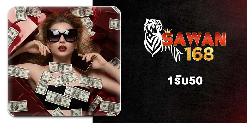 SAWAN168
