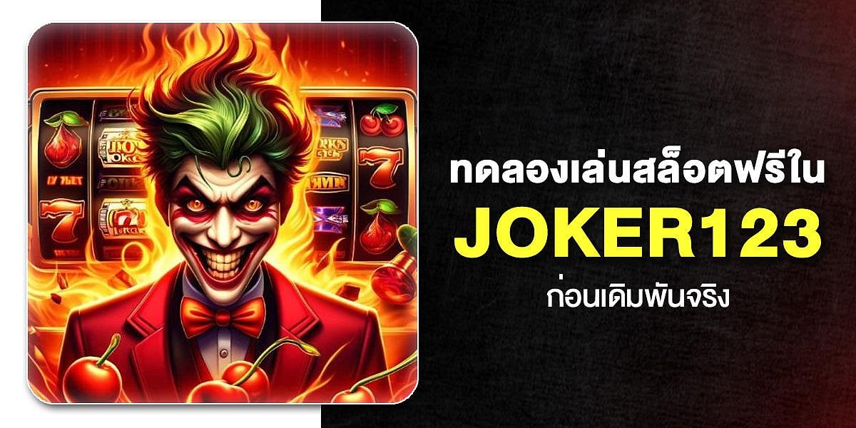 Joker123 website