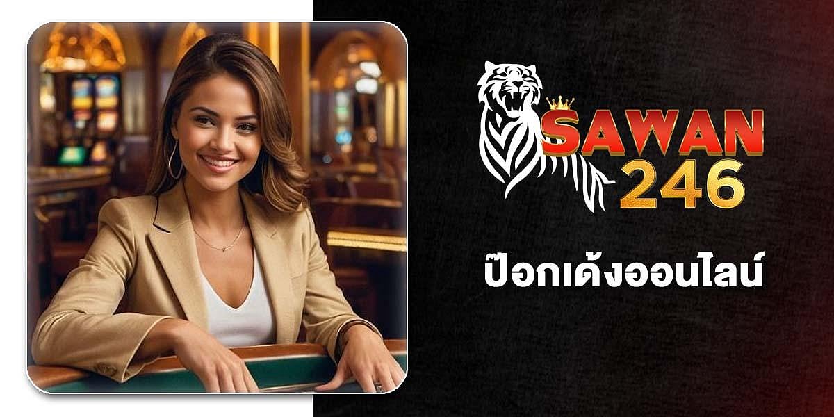 SAWAN246