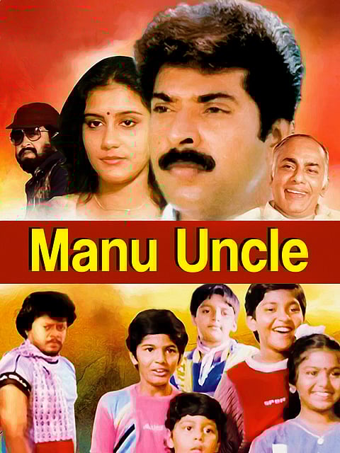 Manu Uncle (1988, dir. Dennis Joseph)