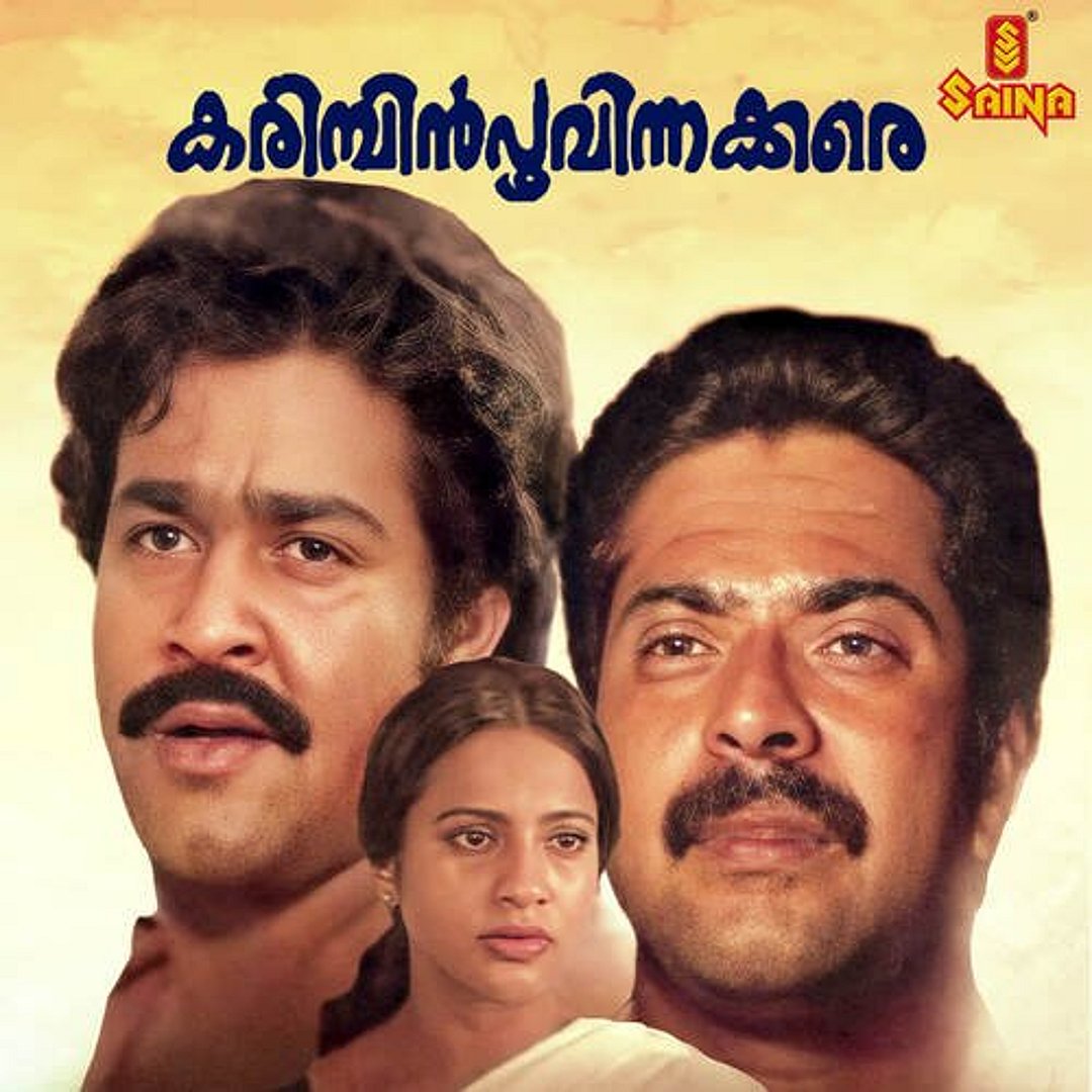 Karimpin Poovinnakkare (1985, dir. by I. V. Sasi)
