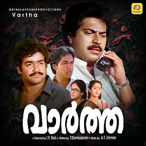 Vartha (1986, dir. I. V. Sasi)