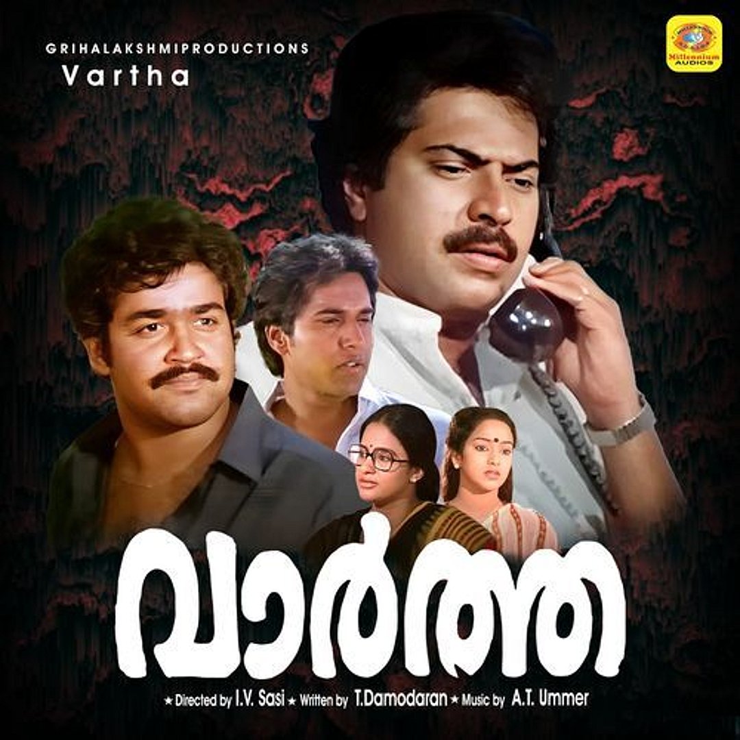 Vartha (1986, dir. I. V. Sasi)
