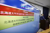 Source: AP : An official of the Japan Meteorological Agency speaks near a monitor showing a tsunami alert during a news conference at the agency in Tokyo, Monday, April 20, 2026, after an earthquake that struck off the northern Japanese coast.
