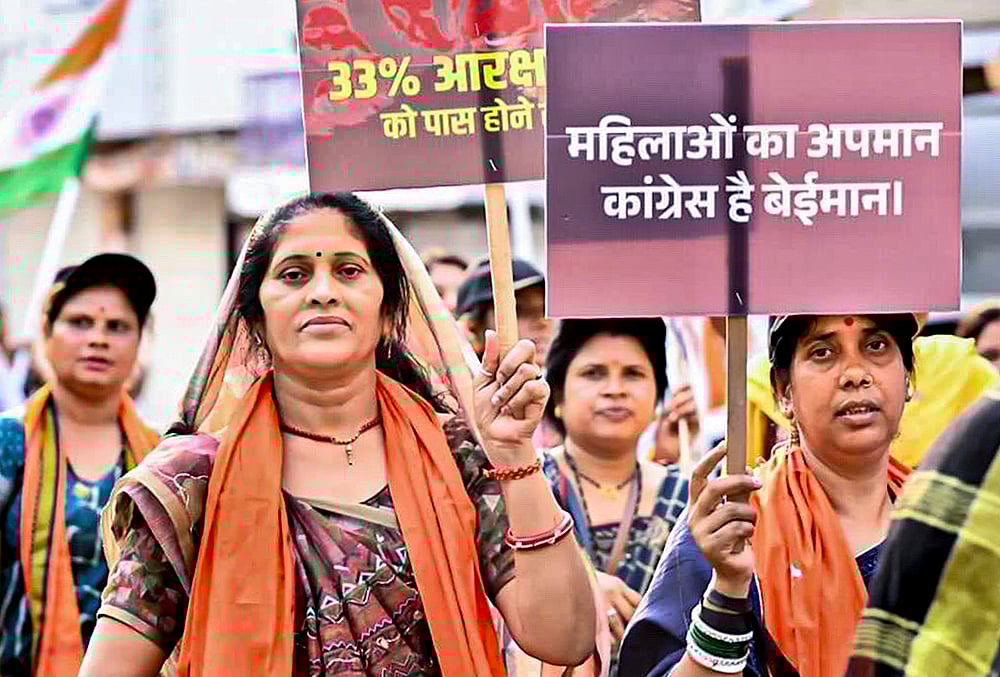 Women take part in the 'Jan Aakrosh Mahila Padyatra'.  - | Photo: Handout via PTI 