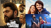 South OTT And Theatrical Releases This Week (April 20-26, 2026): Prathichaya, Happy Raj, Madhuvidhu And More X : South OTT and theatrical releases this week (April 20-26, 2026)