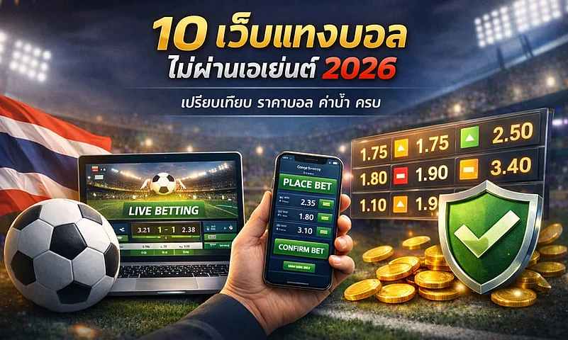 A hand holds a phone showing sports betting odds