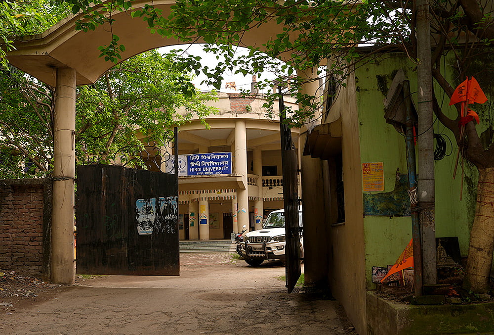 Hindi University Howrah