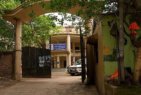Hindi University, Howrah: The foundation stone was laid in March 2019, and it began operations in January 2020. Classes are held in an abandoned Howrah Municipal Corporation building. A new building for the university is ready in Baltikuri, Howrah, but it has not shifted there yet. 