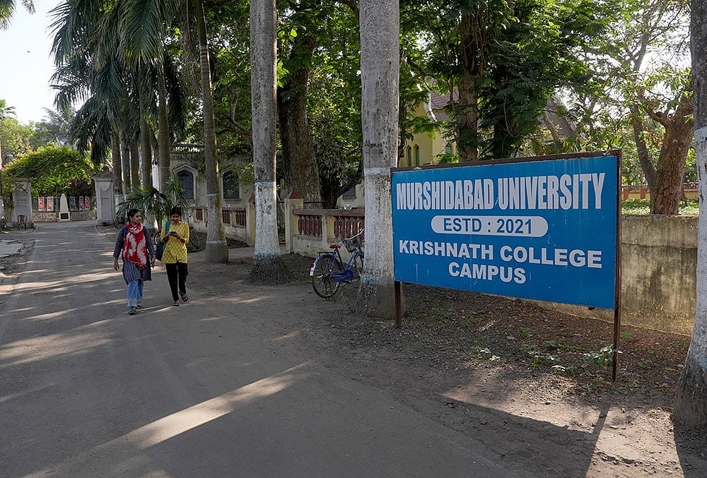 Maharaja Krishnanath University, Murshidabad