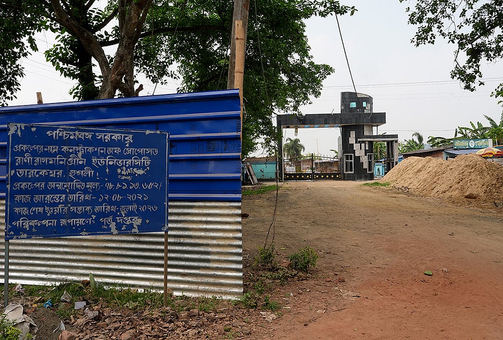 Rani Rashmoni Green University, Singur