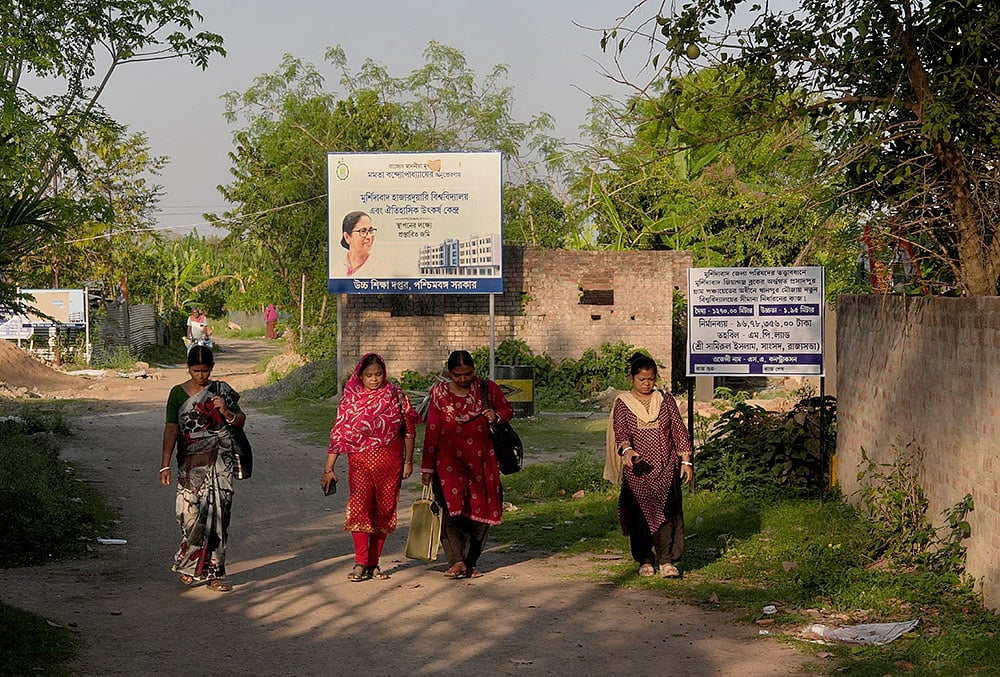 Hazarduari University Murshidabad