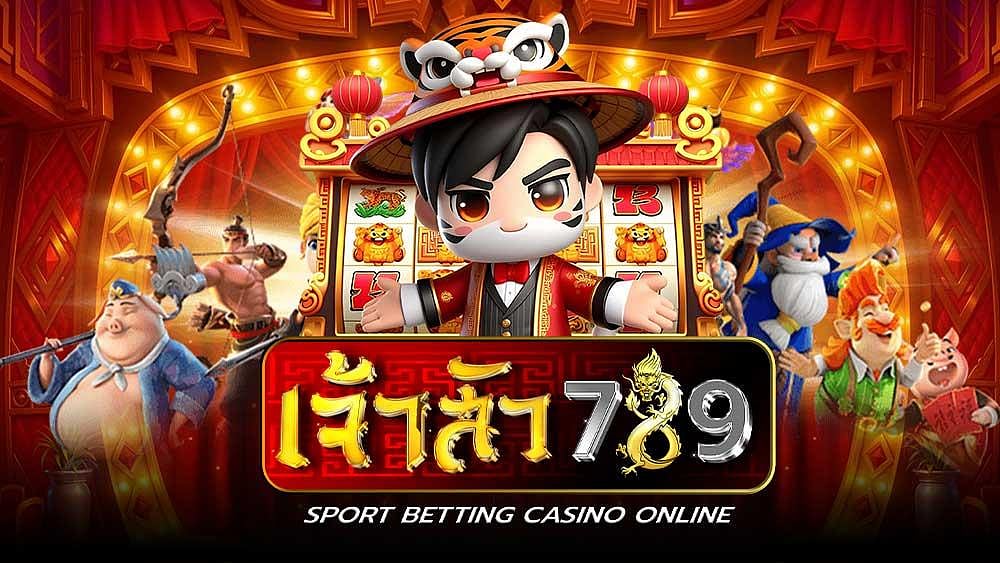 เจ้าสัว789