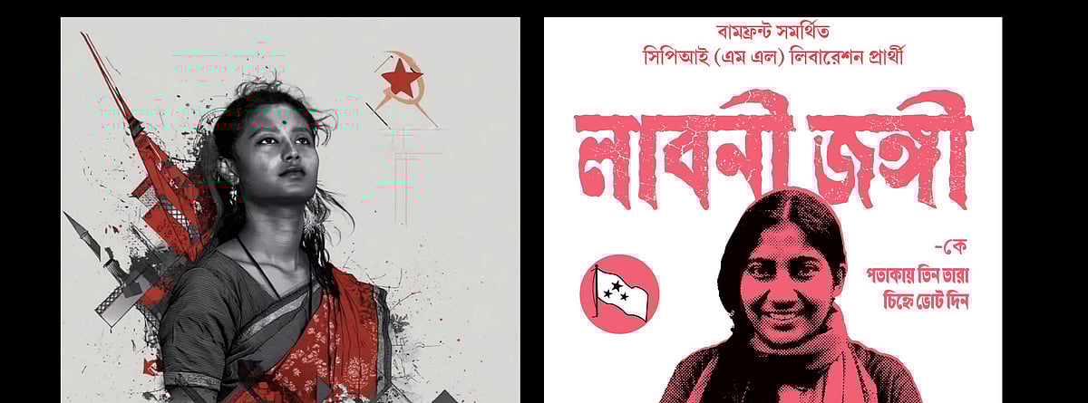 Anirban Ghosh  : Posters of Labani Jangi and Dipsita Dhar 