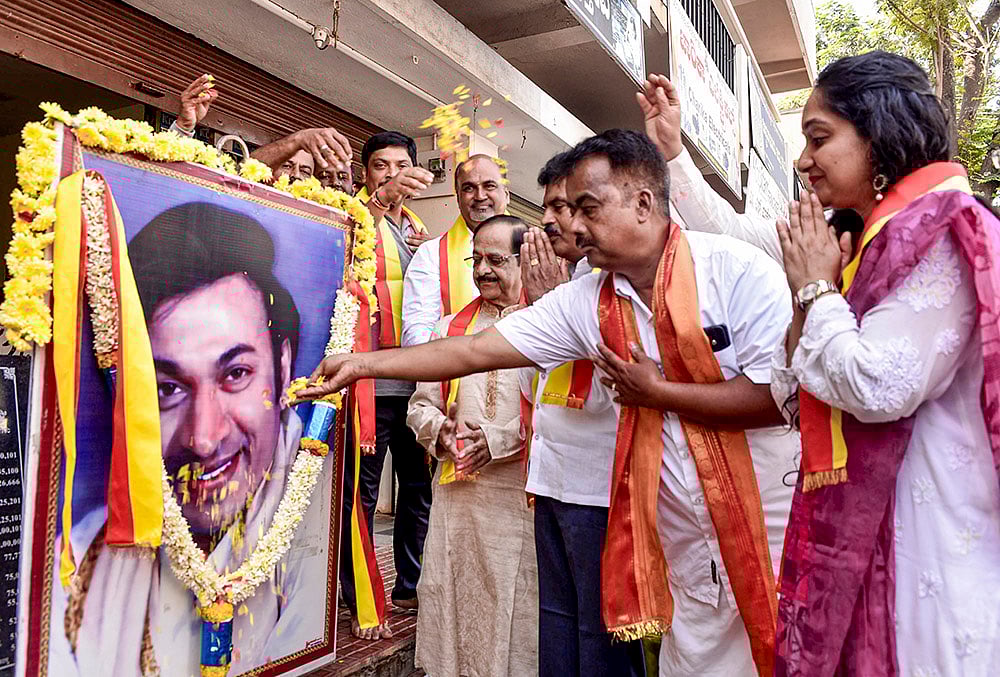 Birth anniversary of actor Dr Rajkumar