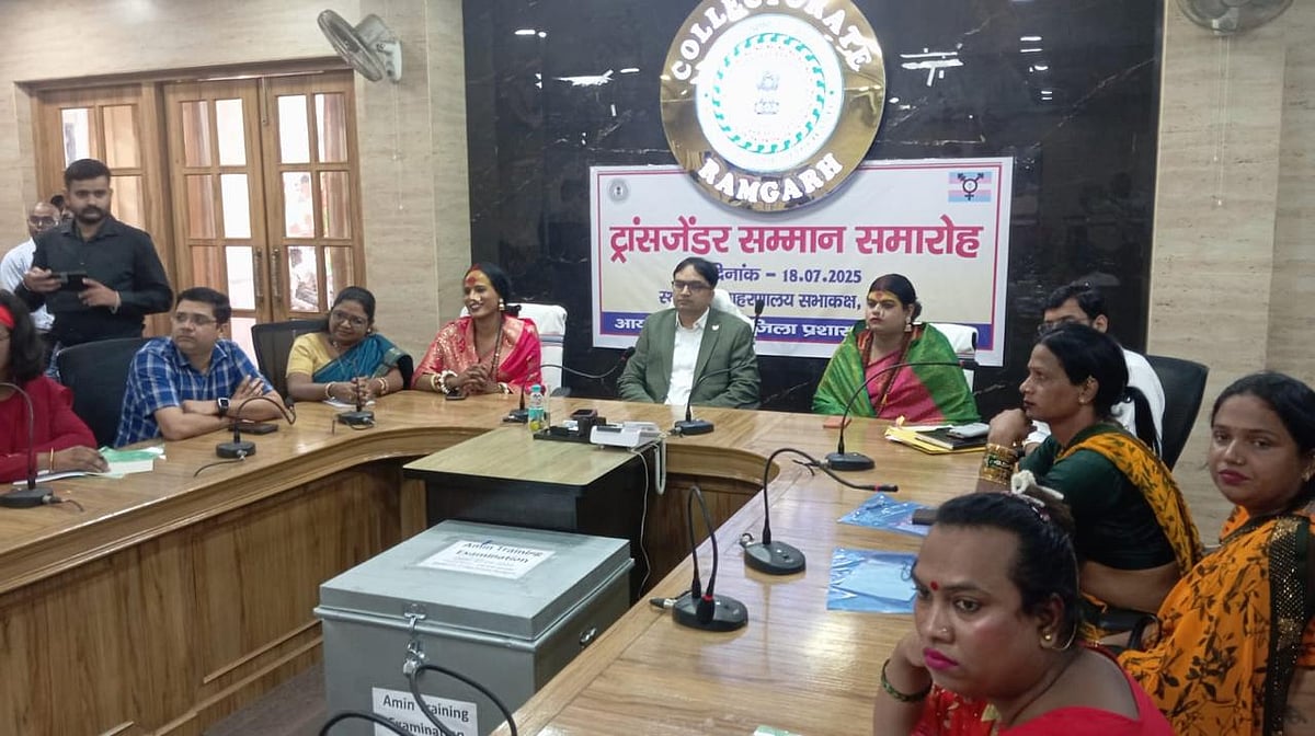 In the recent years, the Jharkhand government has taken some steps for the welfare of the transgender community, but these are still not considered sufficient. - Asghar Khan