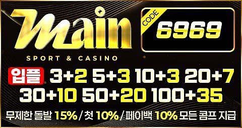 Main sport casinoo