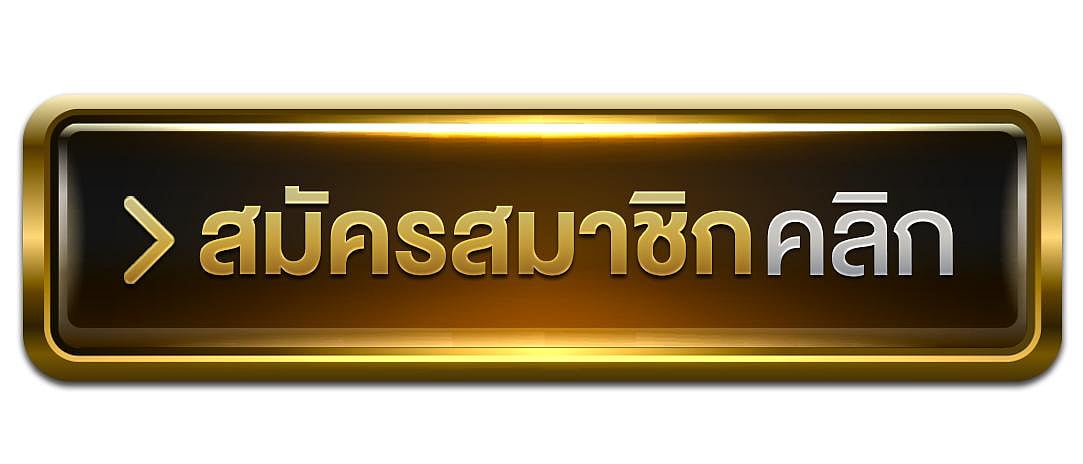 Apply for membership,click