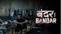 Bandar Release Date Shift: Bobby Deol Film Avoids Clash, Eyes New Box Office Run Instagram : Bandar Release Date Shift