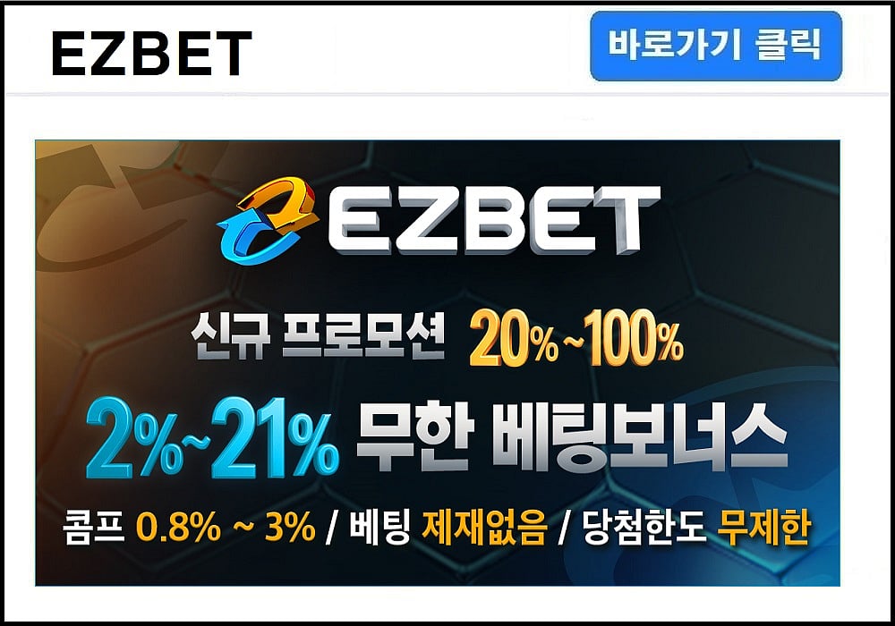 Ezbet casino