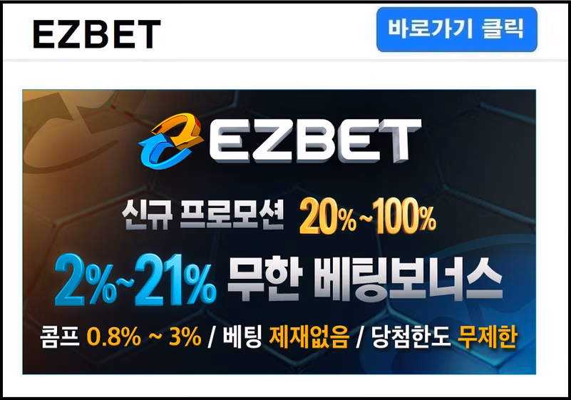 Ezbet casino