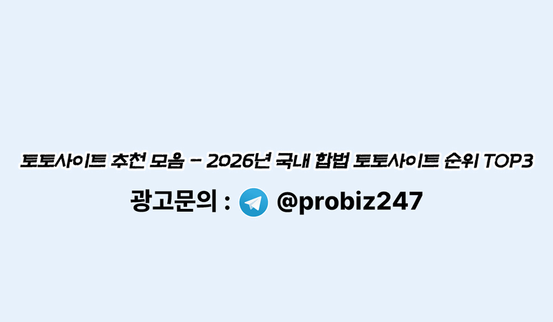 추천 비아그라 판매처