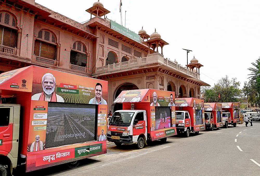 Gram Rath campaign flagging off ceremony
