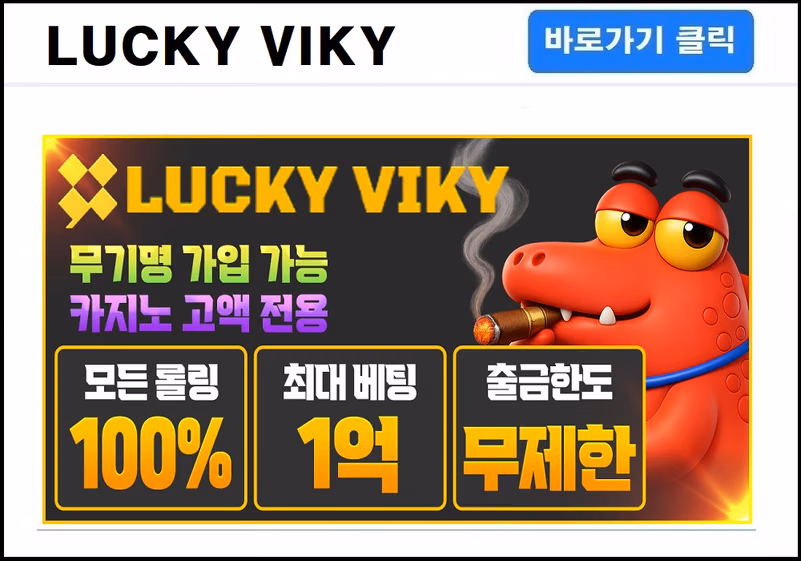 Lucky viky casino