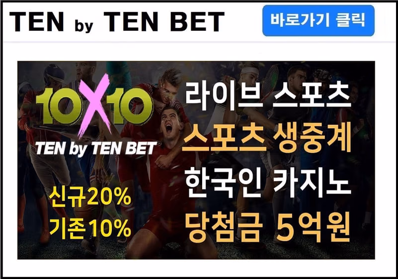 Ten by ten bet casino