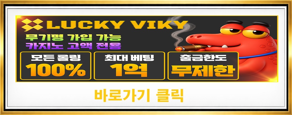 Lucky viky casino
