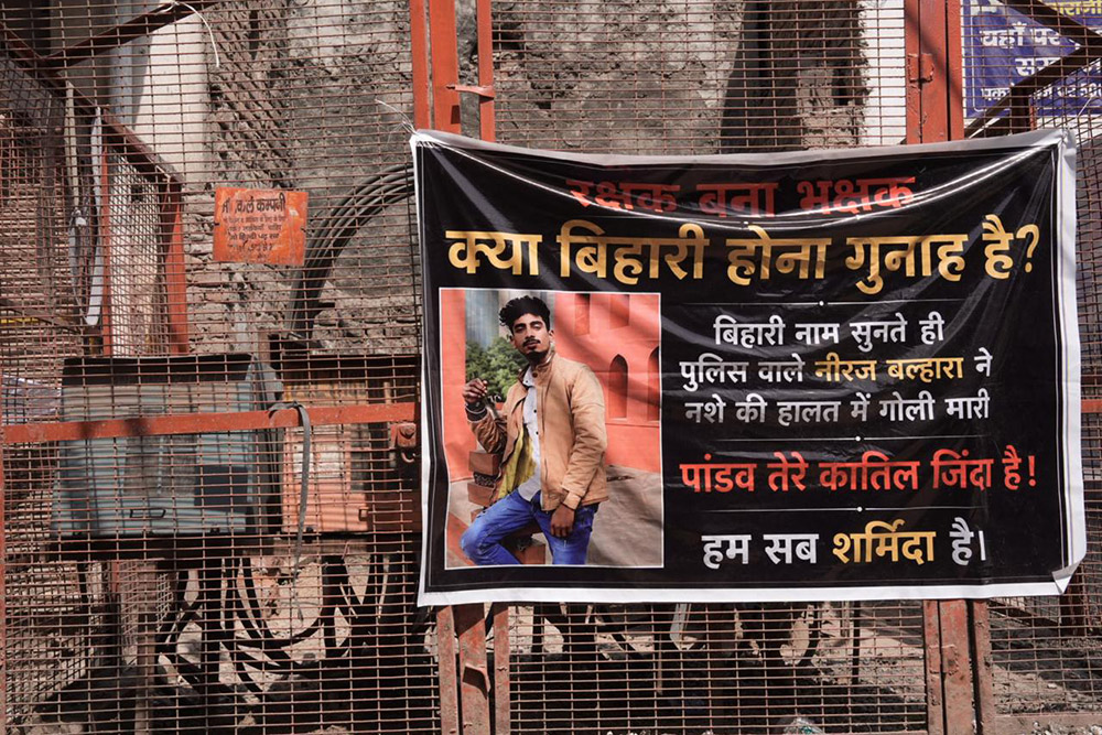 The family has no doubts that the crime was motivated by regional bias. “There is no property dispute or anything; we don’t know each other. He clearly stated that Biharis are an issue,” claims Pandav’s aunt. The sister, aunt, and other family members echo a single sentiment—the strictest penalty for the cop. The family has also accused the Delhi Police and the government of apathy, and said no one has visited since the killing three days ago.