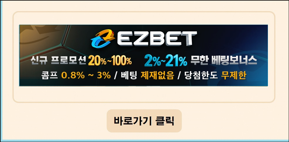 Ezbet casino