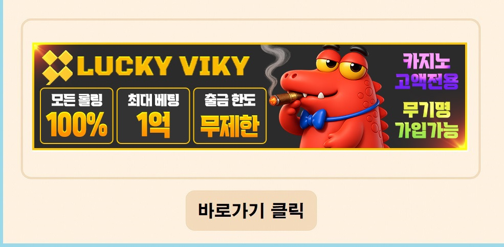 Lucky viky casino