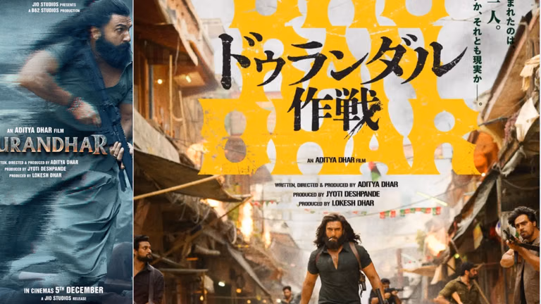 Ranveer Singh’s Dhurandhar Japan Release After India Success - Instagram
