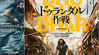 Instagram : Ranveer Singh’s Dhurandhar Japan Release After India Success