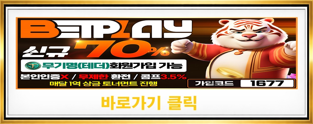 Betplay casino