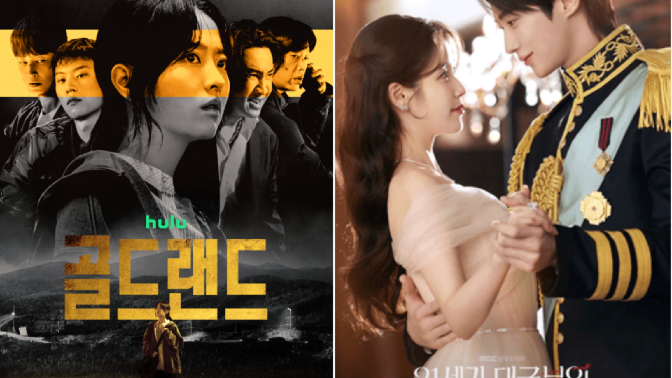 IMDb : K-Drama Releases This Week: Perfect Crown, Gold Land & More