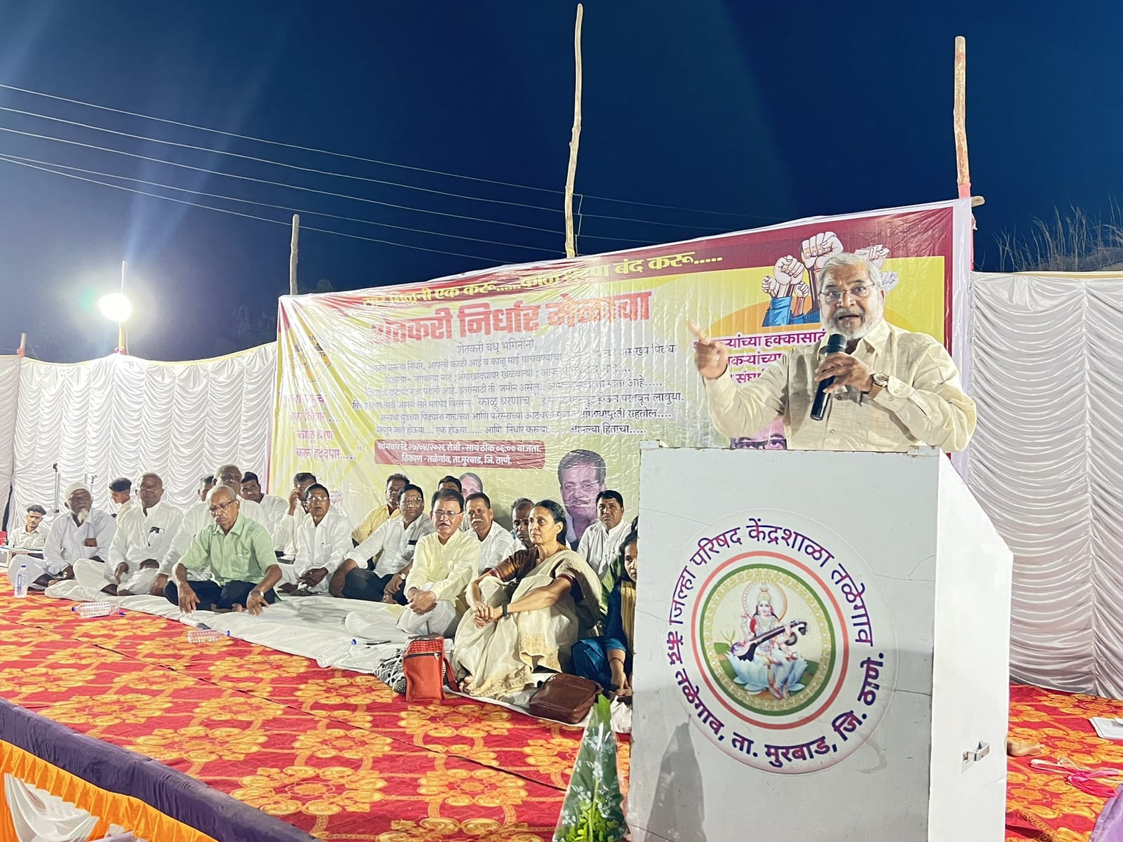 Former MP and farmers leader Raju Shetti addressing Shetakari Nirdhar Melava   - Raju Shetti/ X