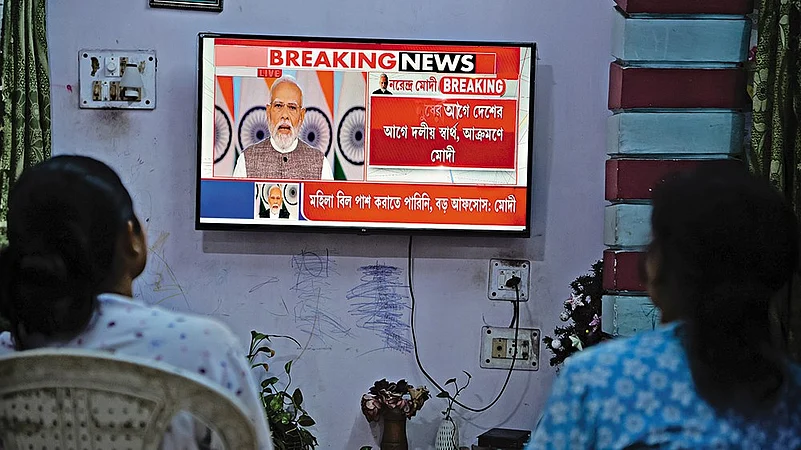 Broadcasting Without Rules