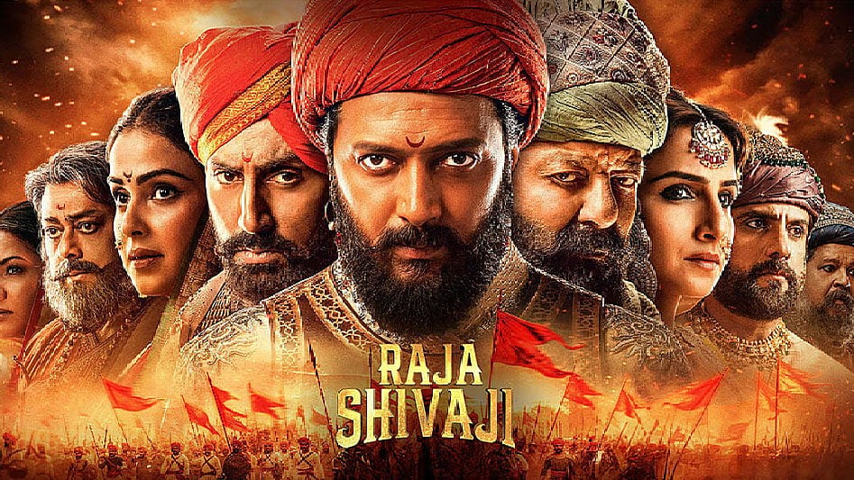 Raja Shivaji