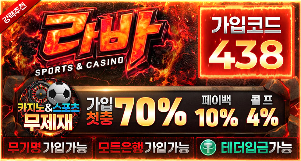 판도라 카지노