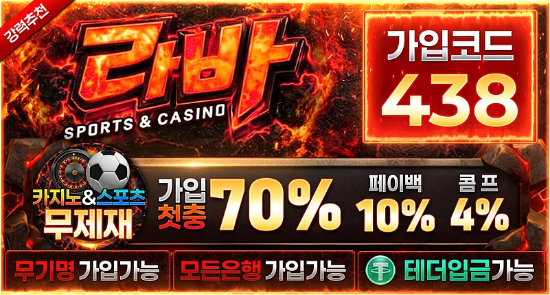 판도라 카지노