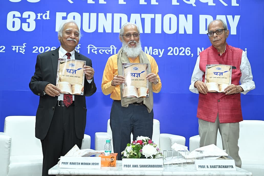 IIFT leadership celebrating foundation day