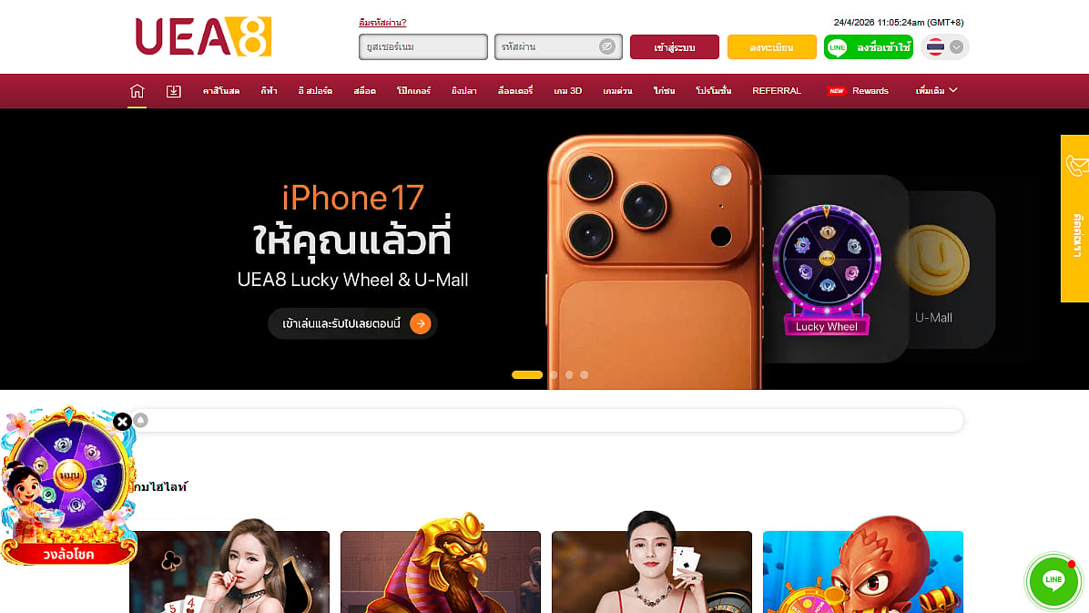 UEA8 Casino