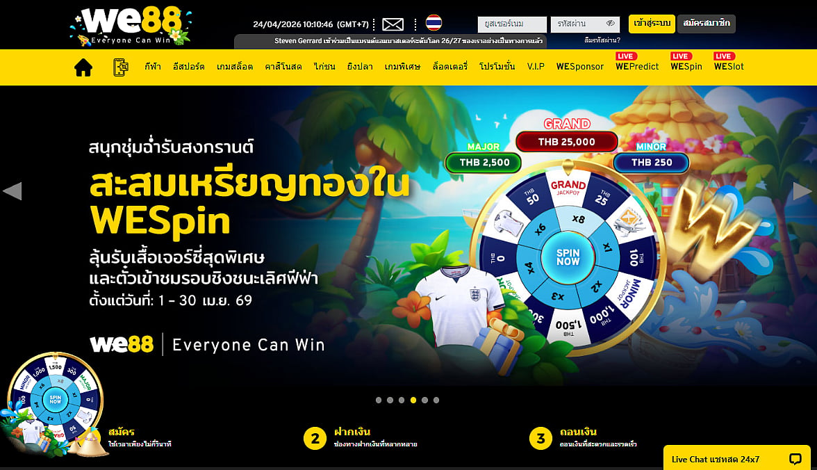 We88 Casino