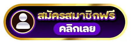 สล็อตเว็บตรง888