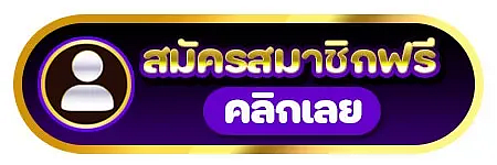 สล็อตเว็บตรง888