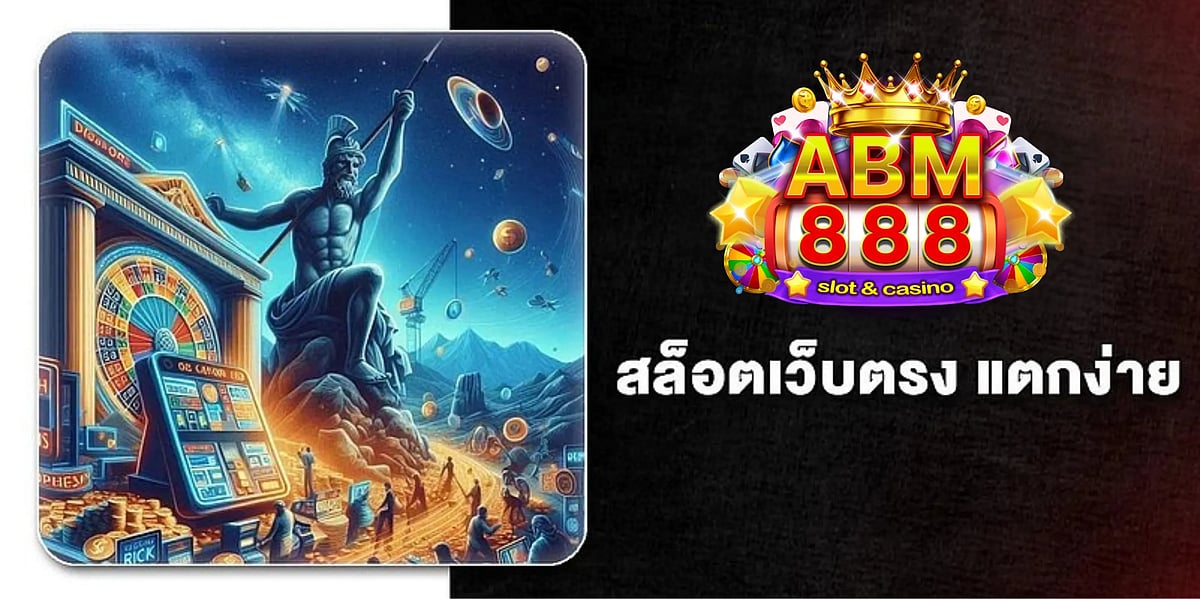 ABM888